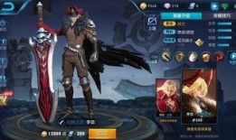 李信皮肤爆料价格最新,惊喜还是失望？