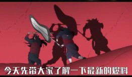 新闻爆料火影忍者,揭秘忍者世界的秘密与传奇