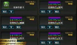 逆战体验服最新爆料天梯,天梯系统革新，战力飙升新篇章